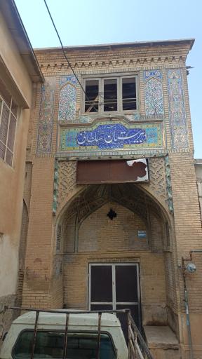عکس مدرسه سلطانی