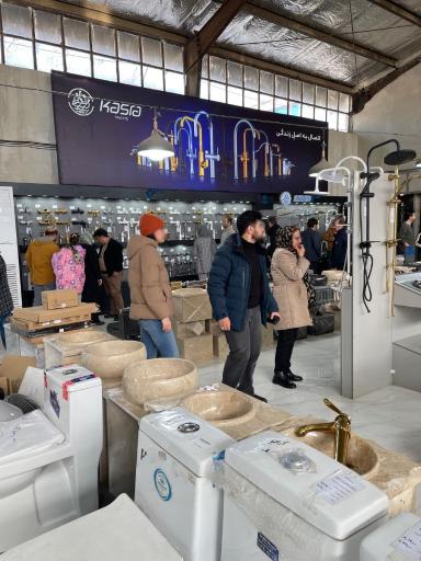 عکس شیرآلات کسری