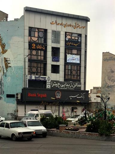 عکس دفتر اسناد رسمی ۳۵