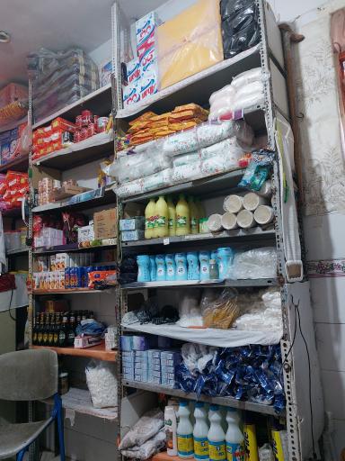 عکس سوپر مارکت امید