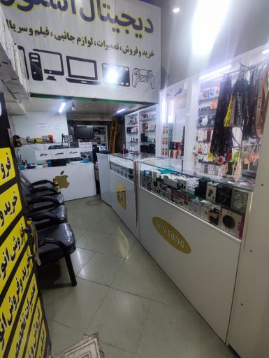 عکس موبایل، کامپیوتر و کافی نت مکث