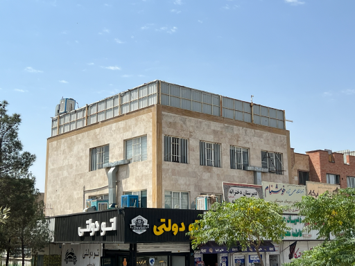 عکس مجتمع اموزشی غیر دولتی فاطمه معصومه