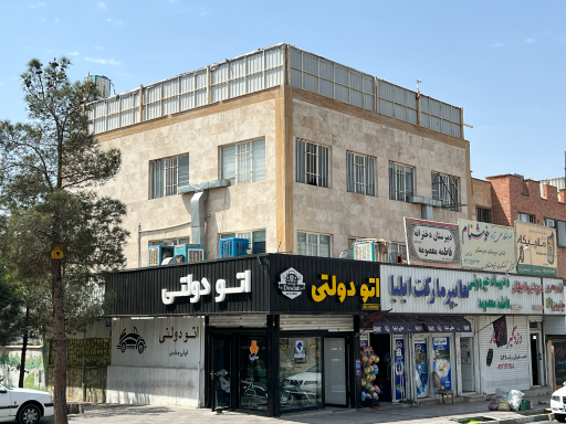 عکس مجتمع اموزشی غیر دولتی فاطمه معصومه