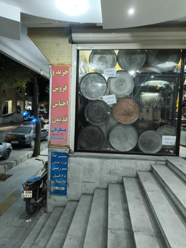 عکس مجتمع پردیس 1