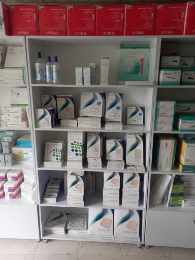 عکس فروشگاه نوین طب کرج