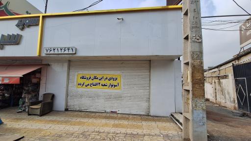 عکس آسو نوار