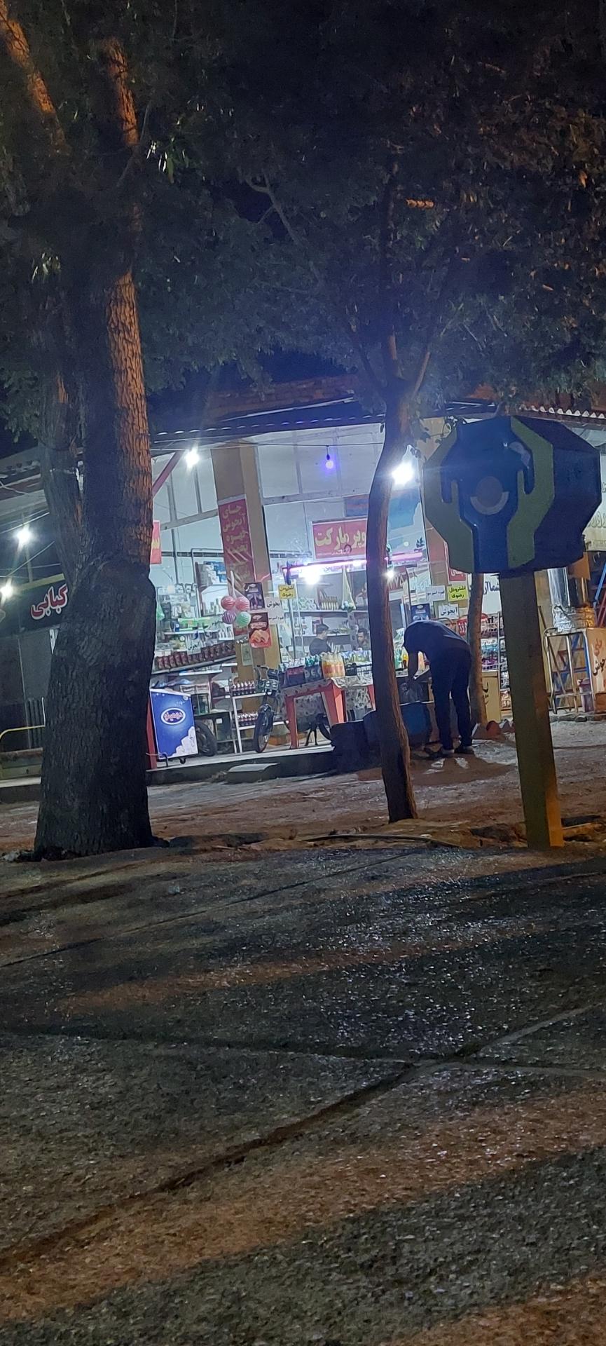 عکس سوپرمارکت