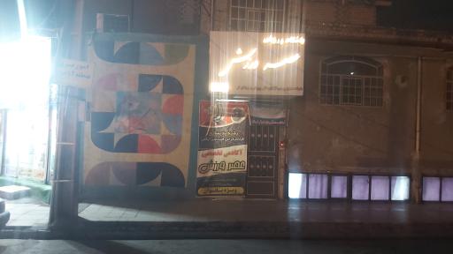 عکس باشگاه عصر ورزش