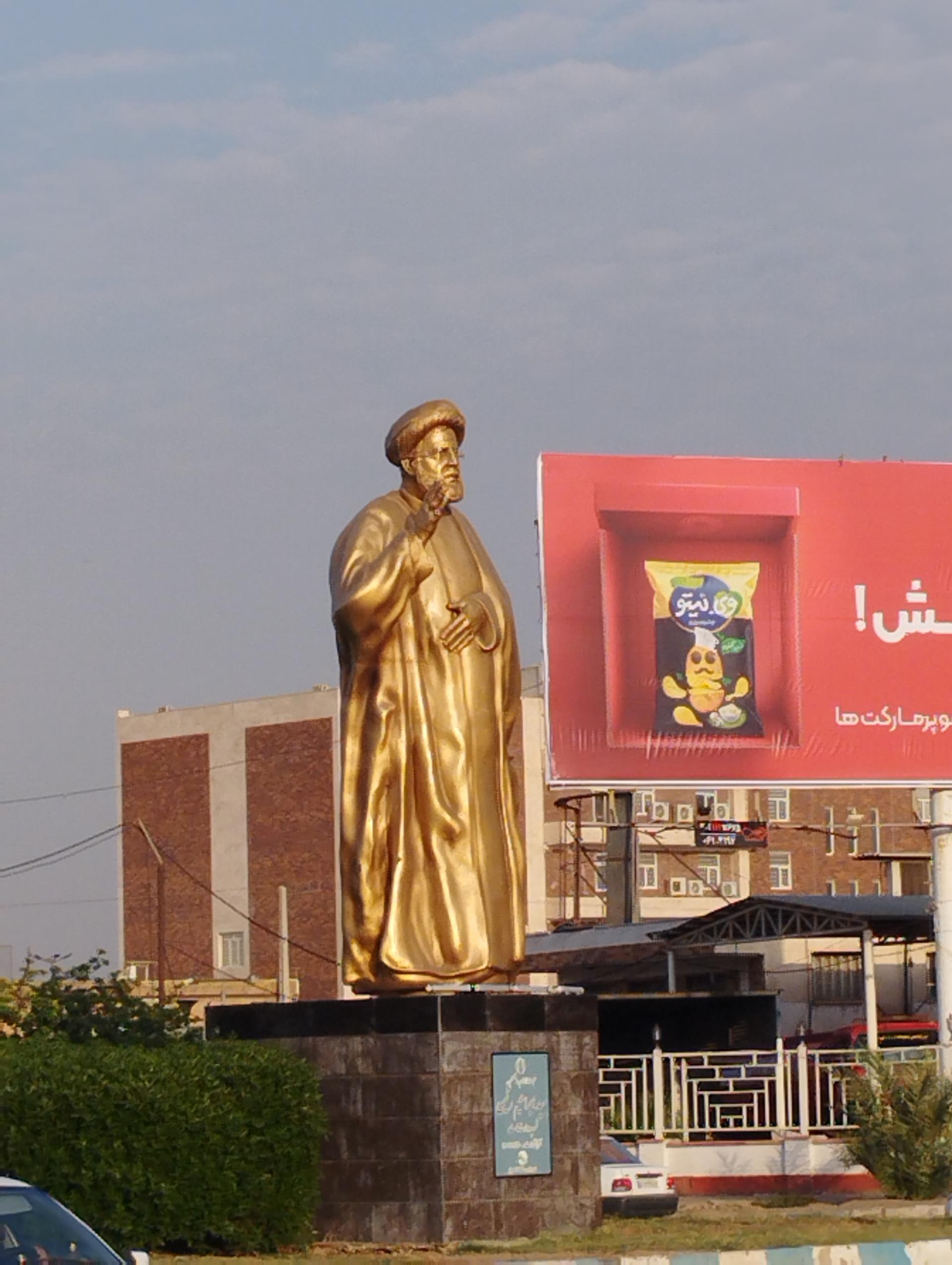 عکس تندیس آیت الله رئیسی