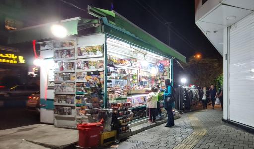 عکس دکه  روزنامه و خوراکی و نوشیدنی 