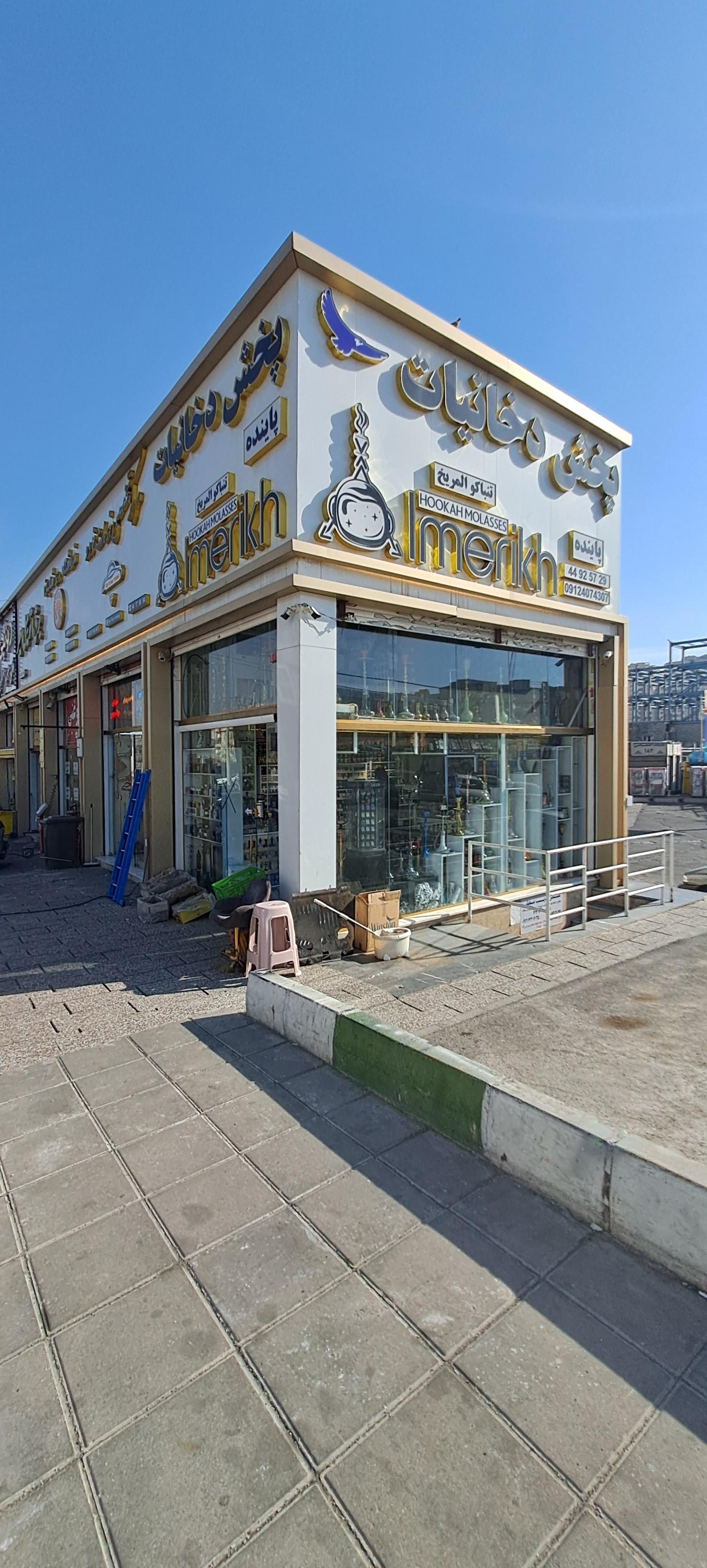 عکس دخانیات پاینده