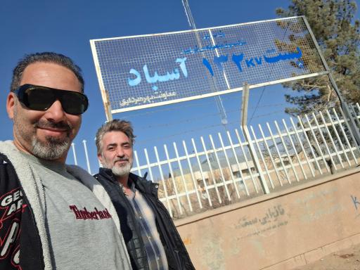 عکس پست ۱۳۲ کیلو ولت اسباد