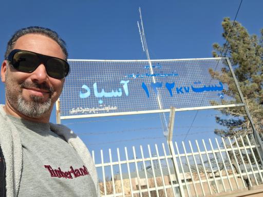 عکس پست ۱۳۲ کیلو ولت اسباد