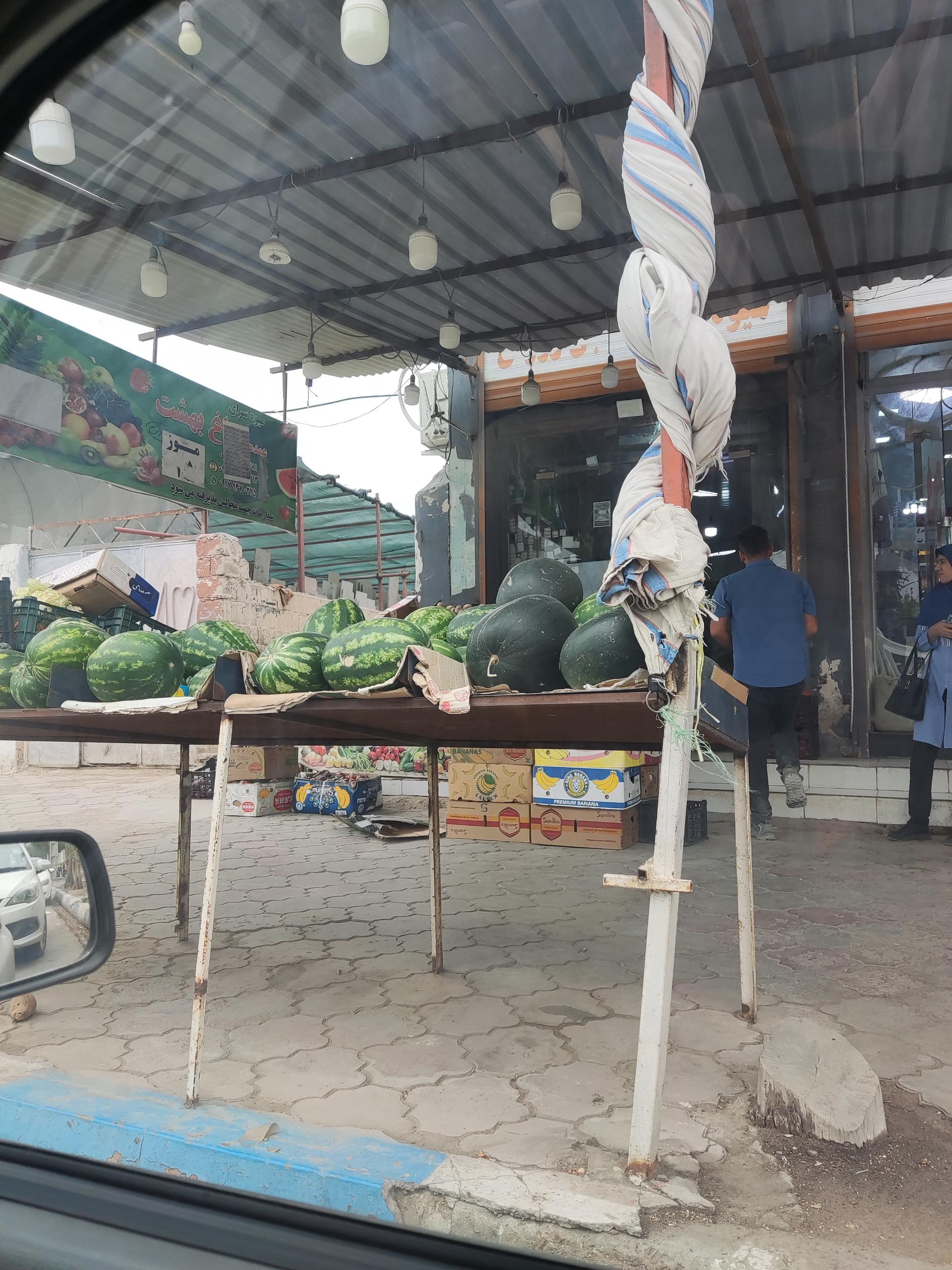 عکس میوه فروشی باغ بهشت 