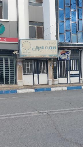 عکس بیمه ایران زرگری