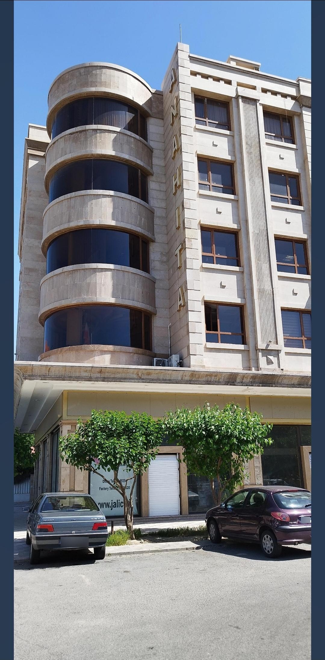 عکس مجتمع آناهیتا