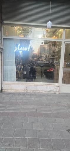 عکس پیرایش اسپاد