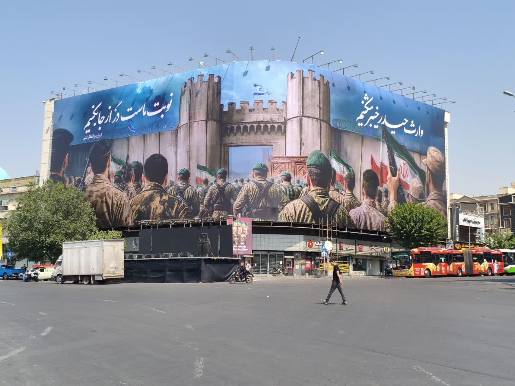 عکس میدان ولیعصر