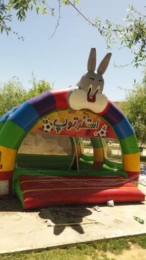 عکس شهربازی گنجینه شادی