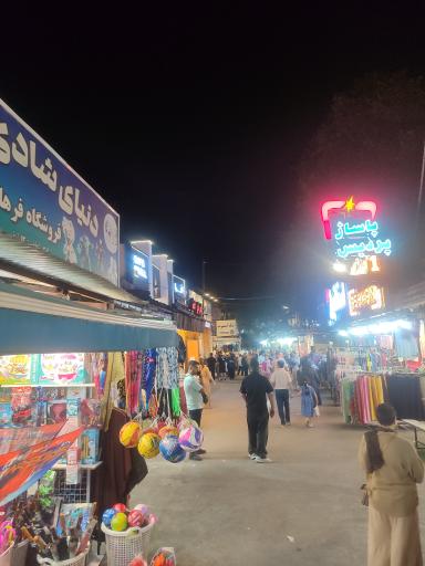 عکس بازار بزرگ رویان (بازار روسها)