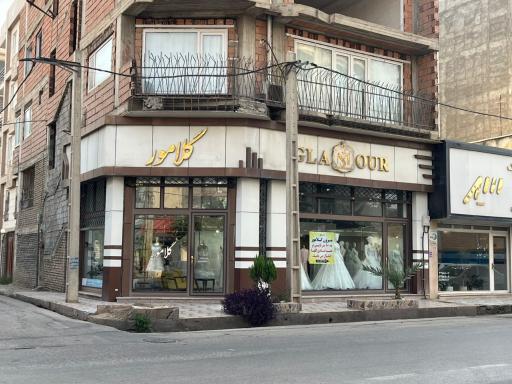 مزون لباس عروس گلامور