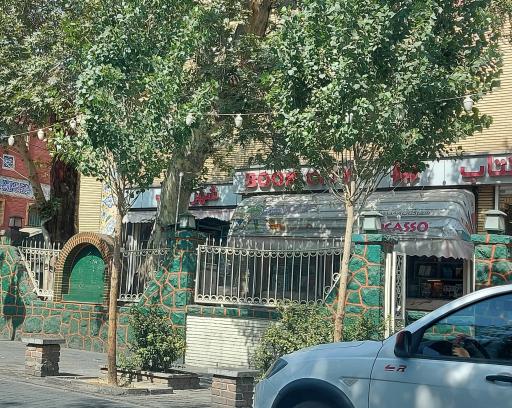 عکس شهر کتاب هفت چنار