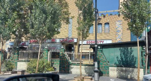 عکس شهر کتاب هفت چنار