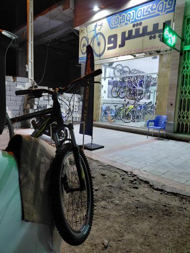 عکس فروشگاه دوچرخه پیشرو