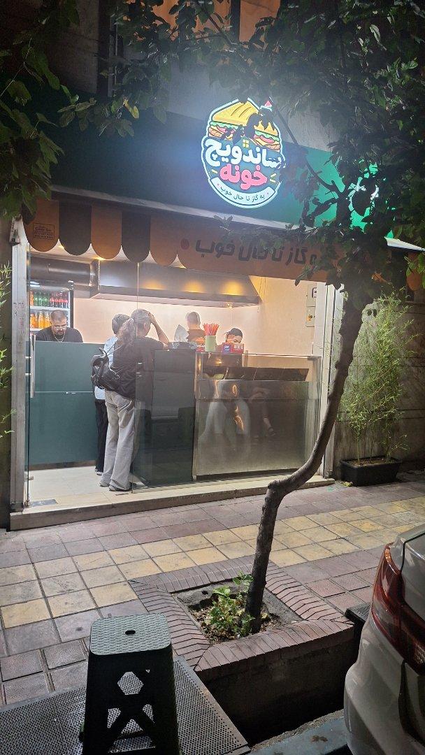 عکس ساندویچ خونه