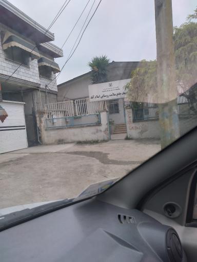 عکس مرکزبهداشت و سلامت روستایی اسلام آباد