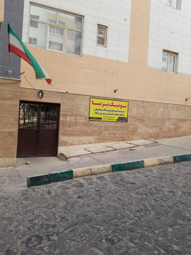 عکس بوتیک پرنسا