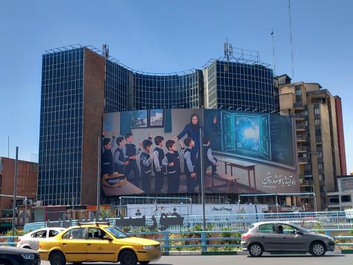 عکس میدان ولیعصر