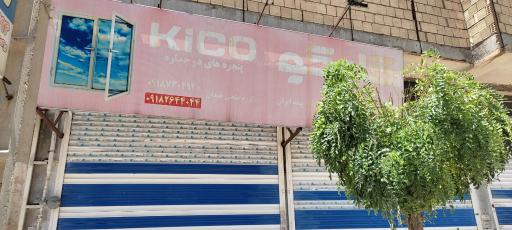 عکس صنایع یو پی وی سی خندان