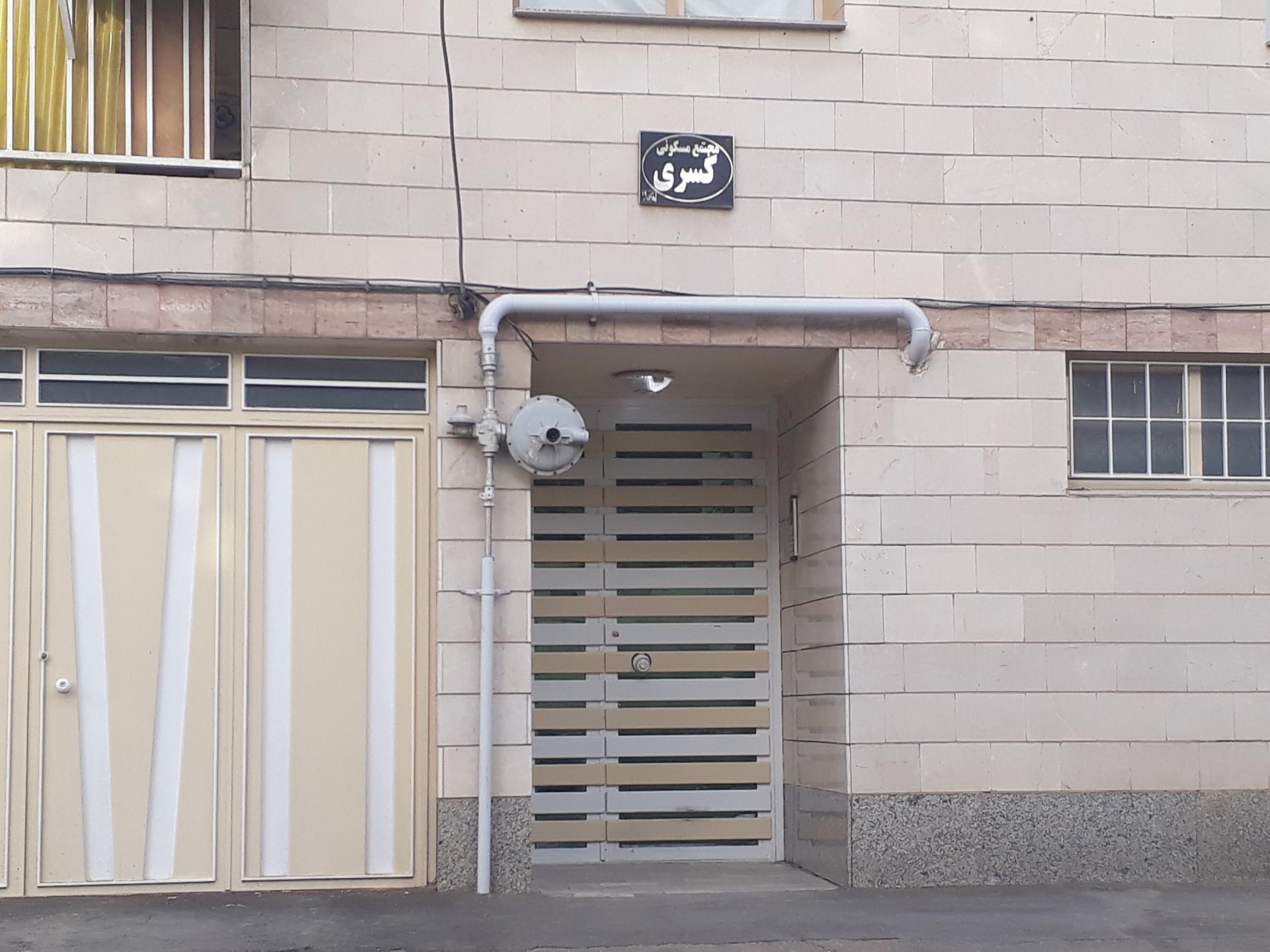 عکس مجتمع مسکونی کسری