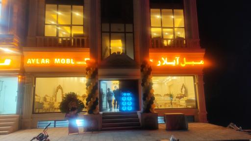 عکس مبل آیلار