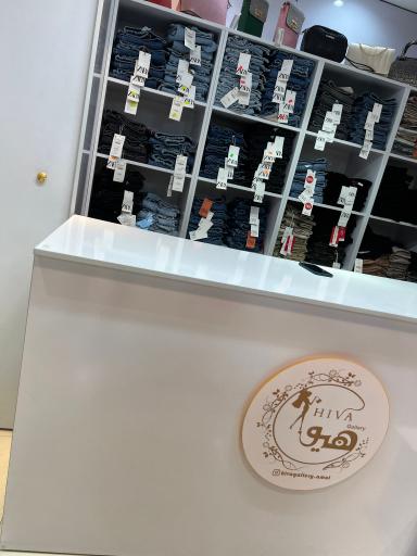 عکس گالری پوشاک هیوا