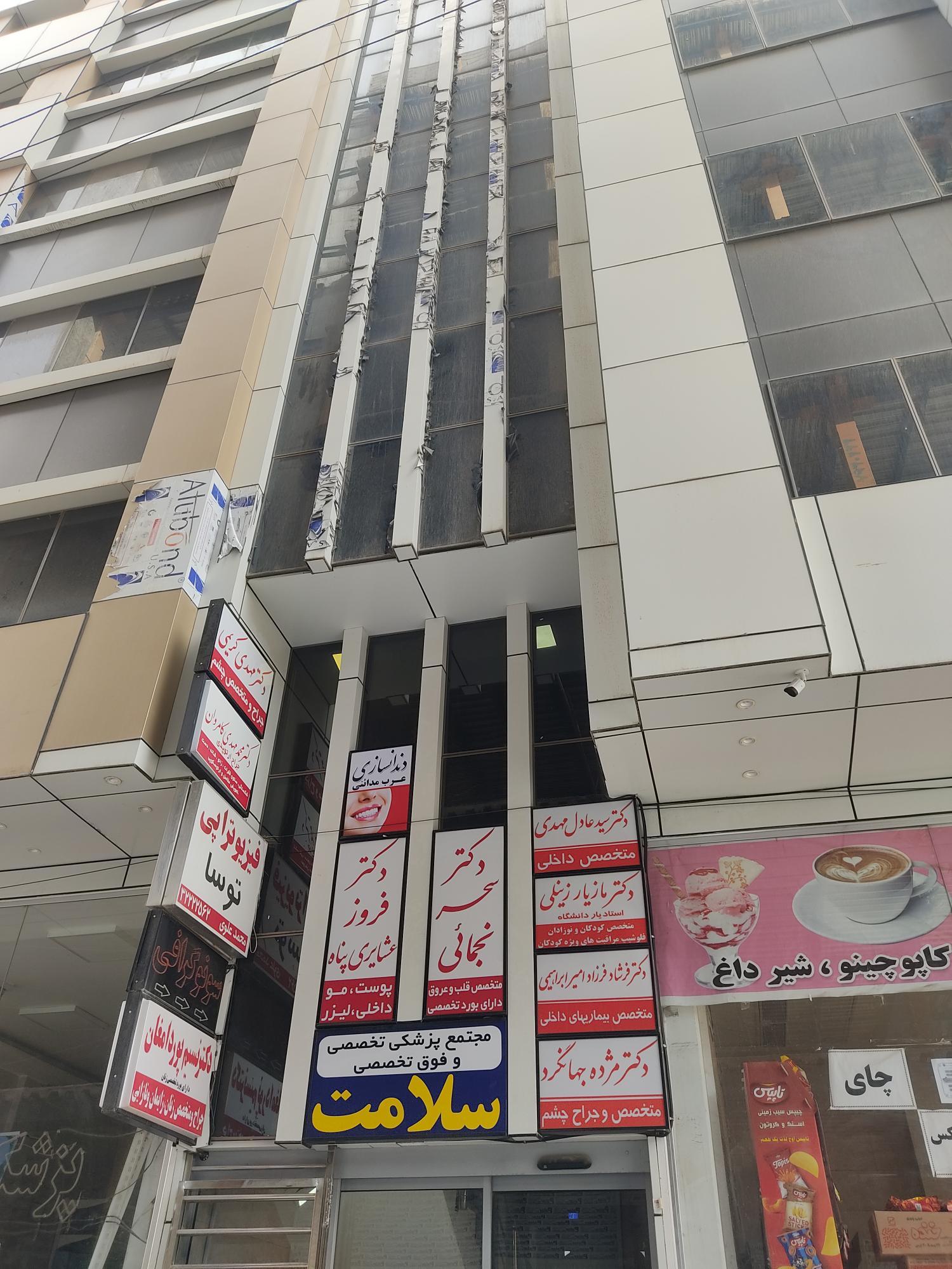 عکس دکتر سحر ریحانی فام متخصص بیماریهای عفونی 