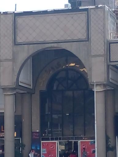 عکس مرکز تجاری ولنجک