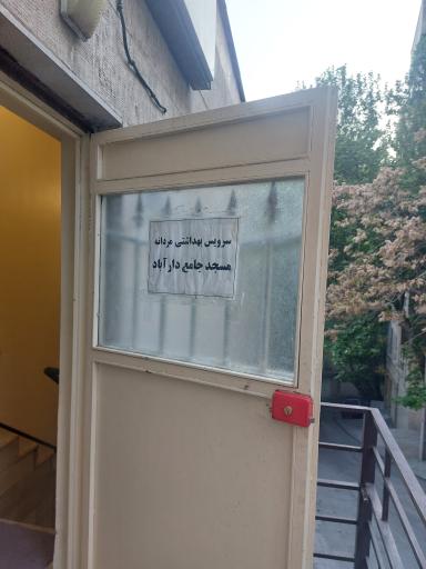 عکس سرویس بهداشتی مسجد جامع