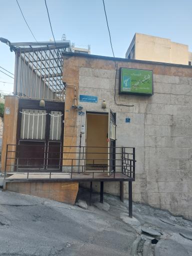 عکس سرویس بهداشتی مسجد جامع