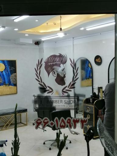 عکس آرایشگاه حسینی هیراستایل