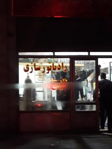 عکس رادیاتورسازی