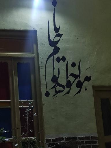 کافه دلبر