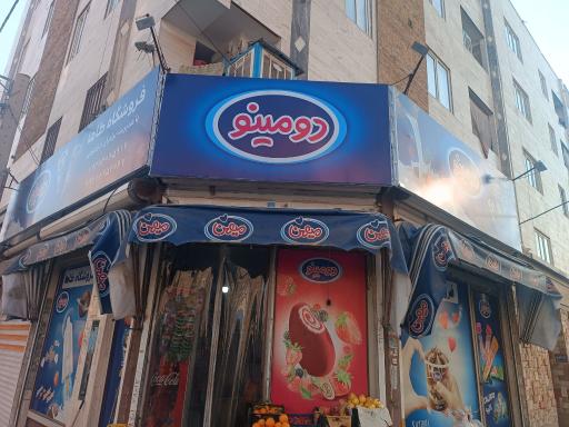 عکس سوپر مارکت طاها