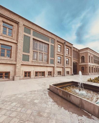 عکس دانشگاه هنر اسلامی تبریز