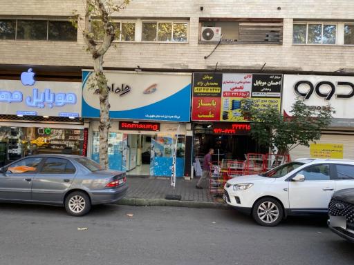 عکس همراه اول