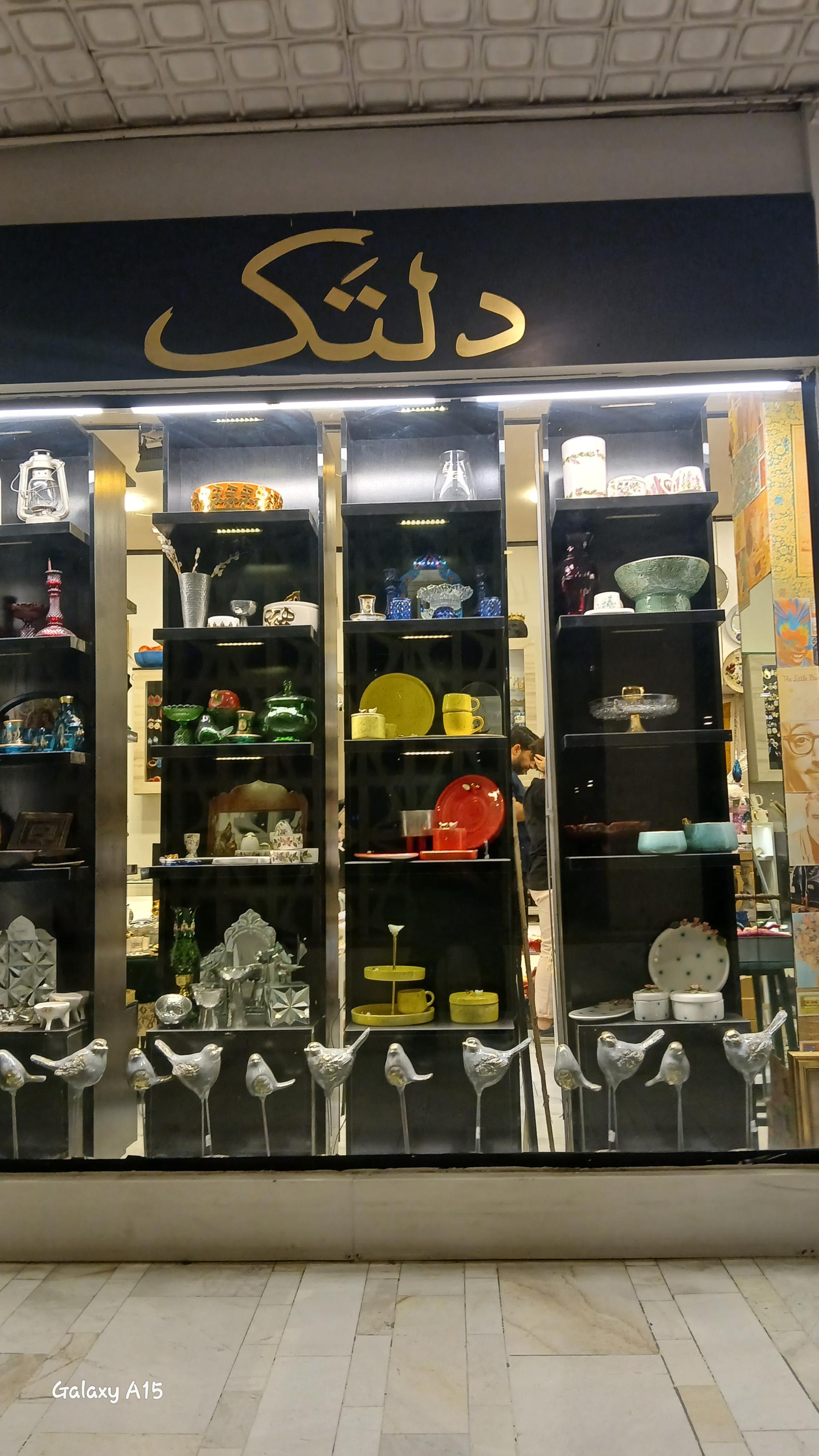 عکس گالری دلتک