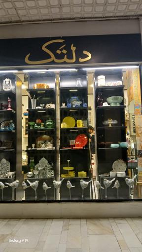 عکس گالری دلتک