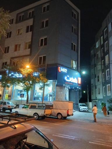 عکس فروشگاه هفت