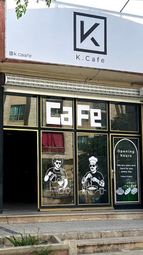 عکس کافه ک